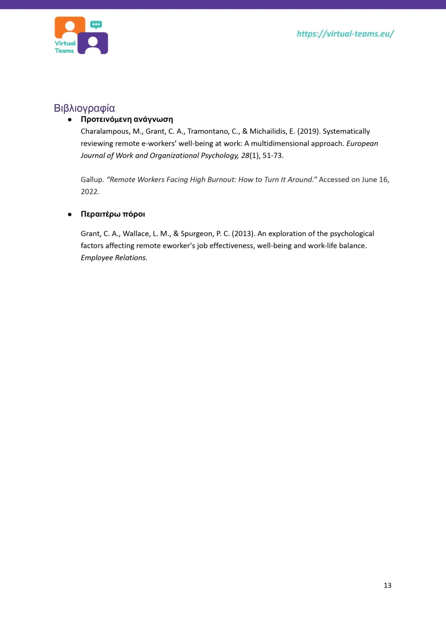 GR_Virtual Team Leaders Training_Module 1.docx_page-0013