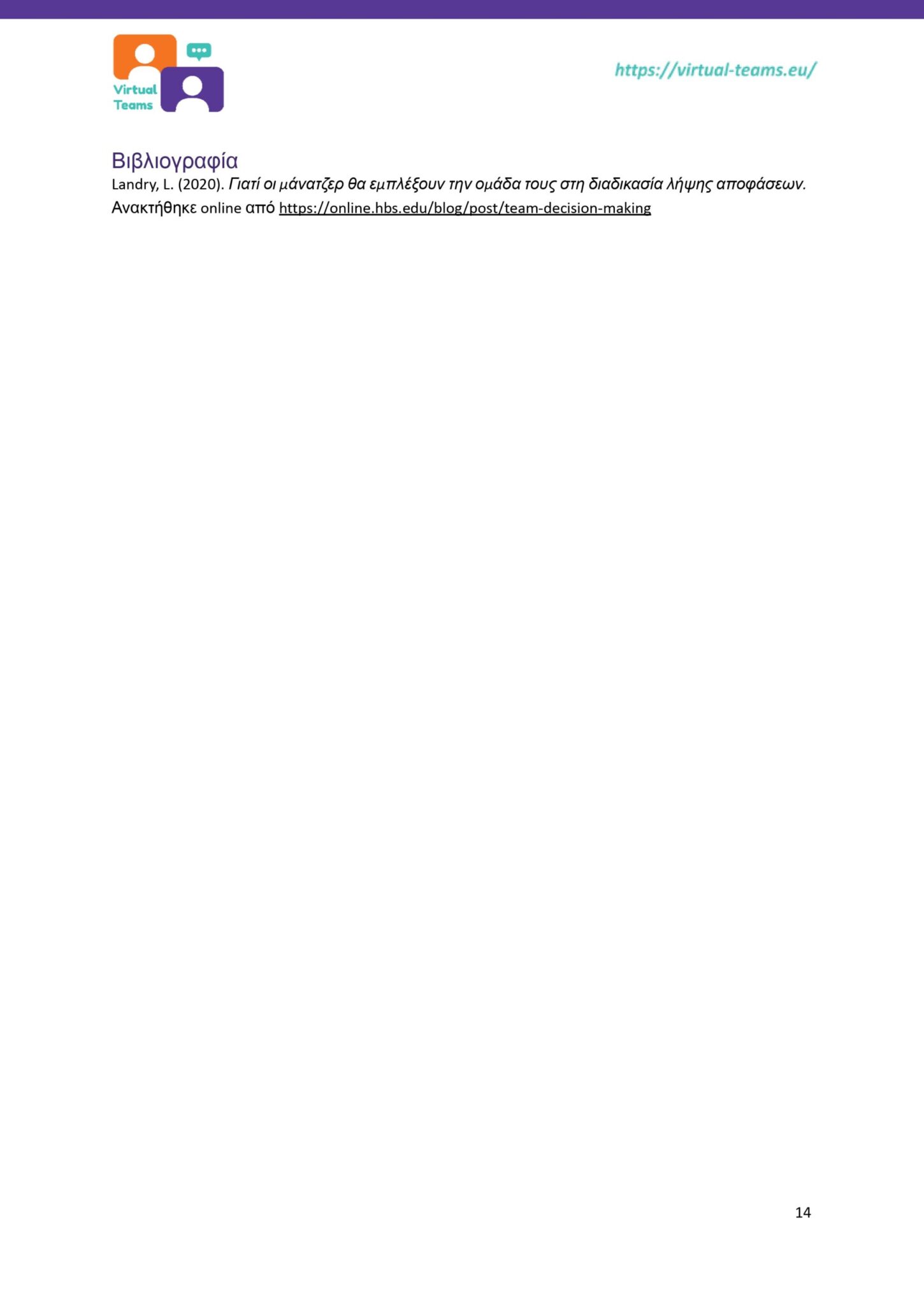 GR_Virtual Team Leaders Training_Module 2.docx_page-0014
