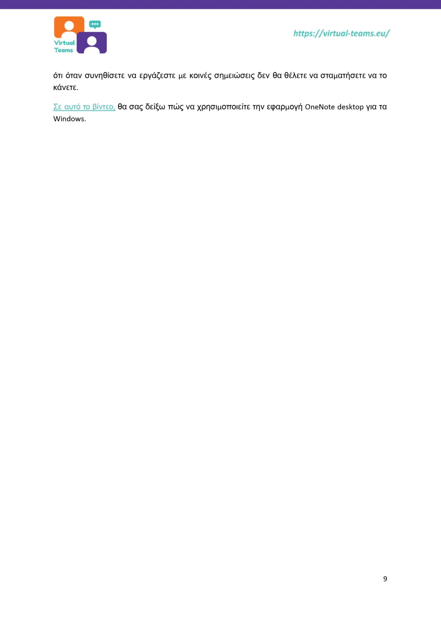 GR_Virtual Team Leaders Training_Module 3.docx_page-0009