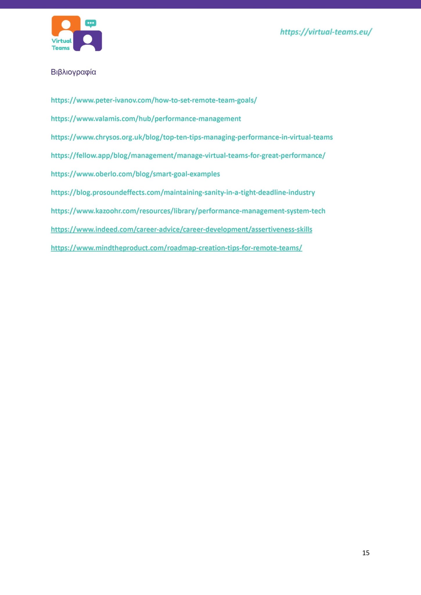 GR_Virtual Team Leaders Training_Module 4.docx_page-0015