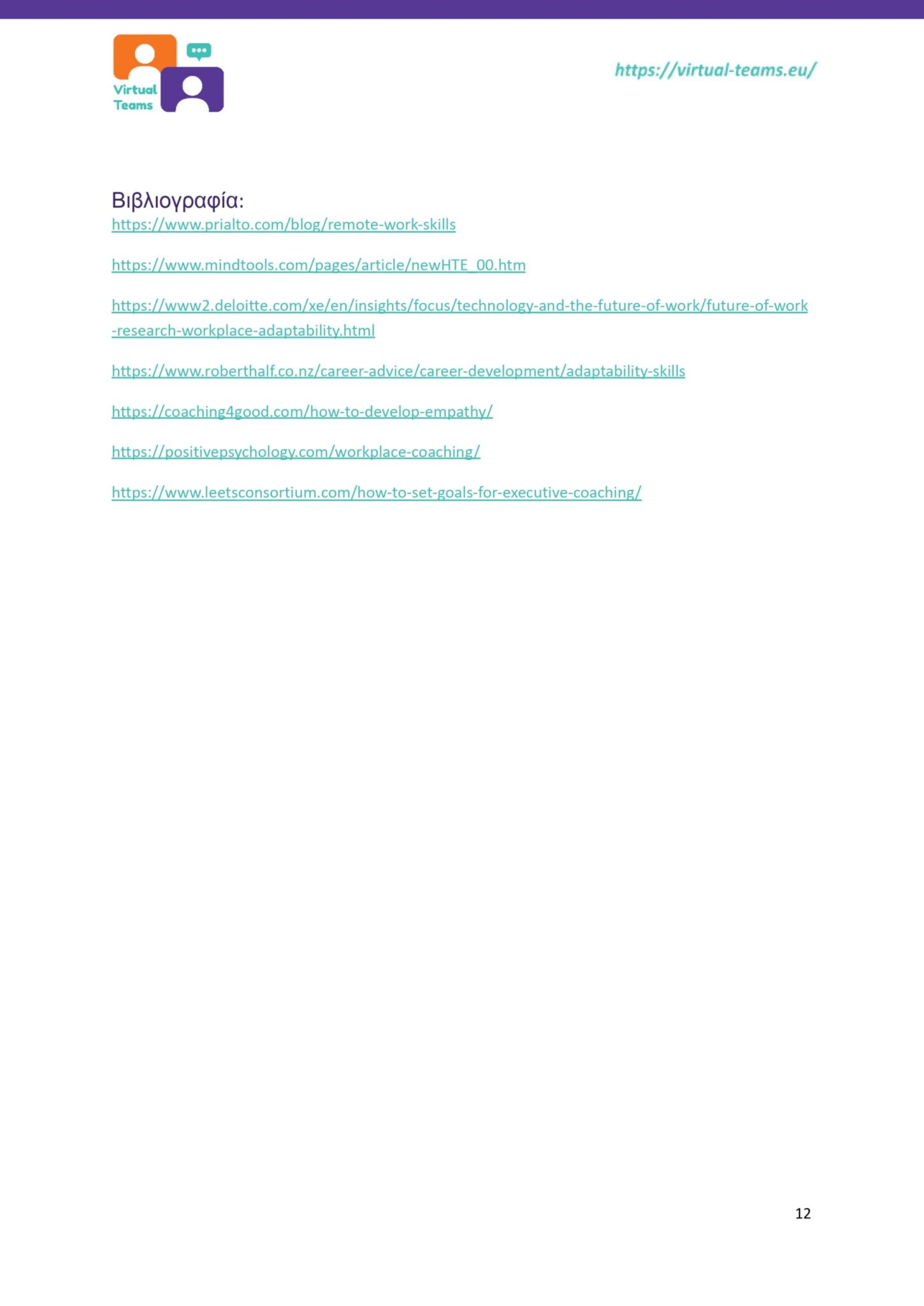 GR_Virtual Team Leaders Training_Module 5.docx_page-0012