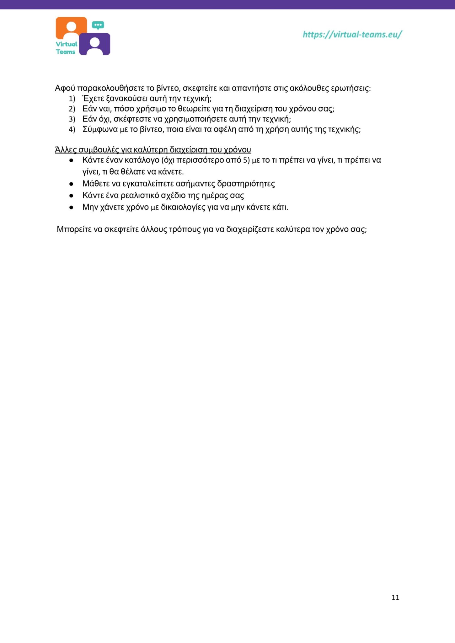 GR_Virtual Team Leaders Training_Module 6.docx_page-0011