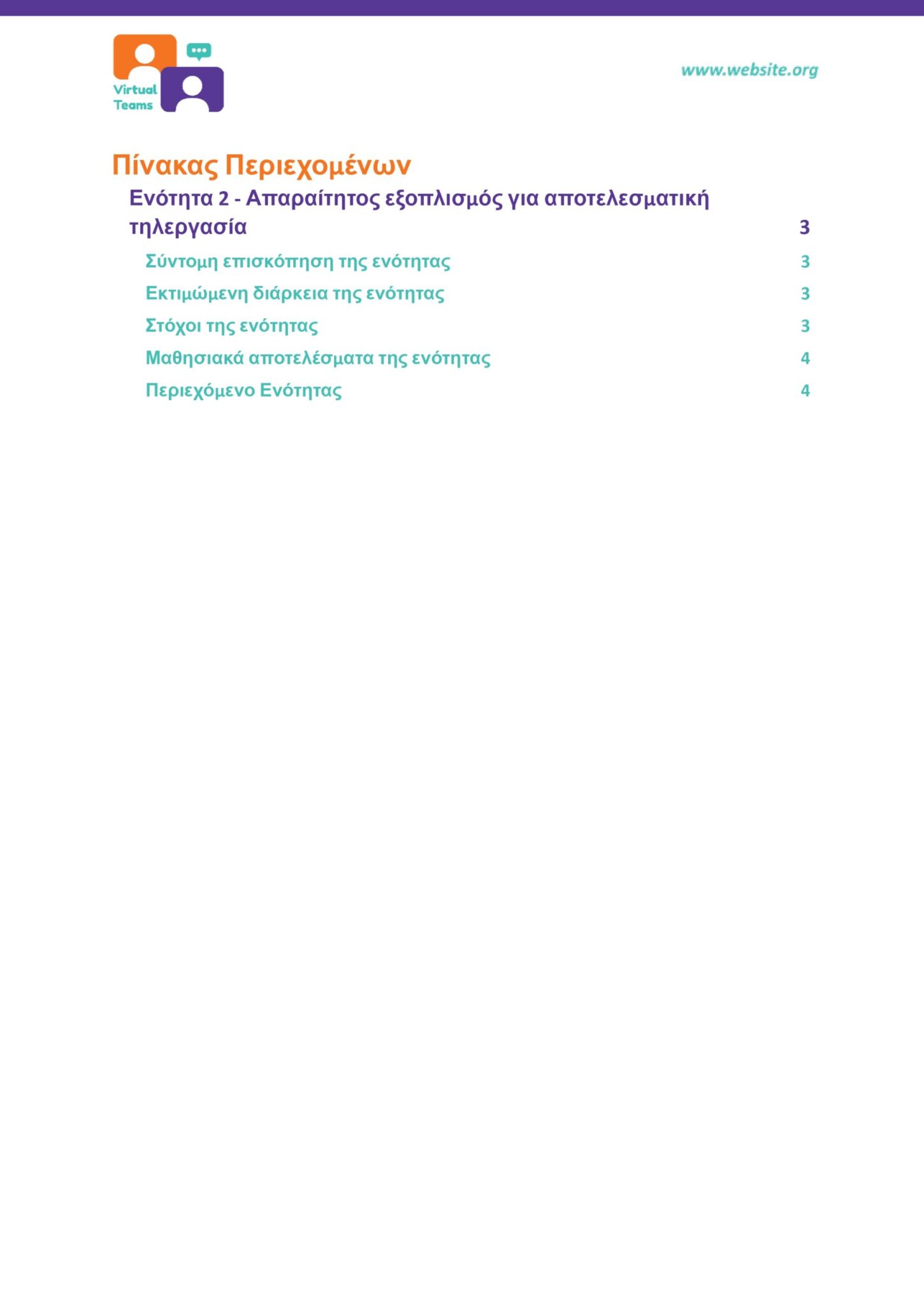 GR_VirtualTeams_HR professionals_Module 2.docx_page-0002