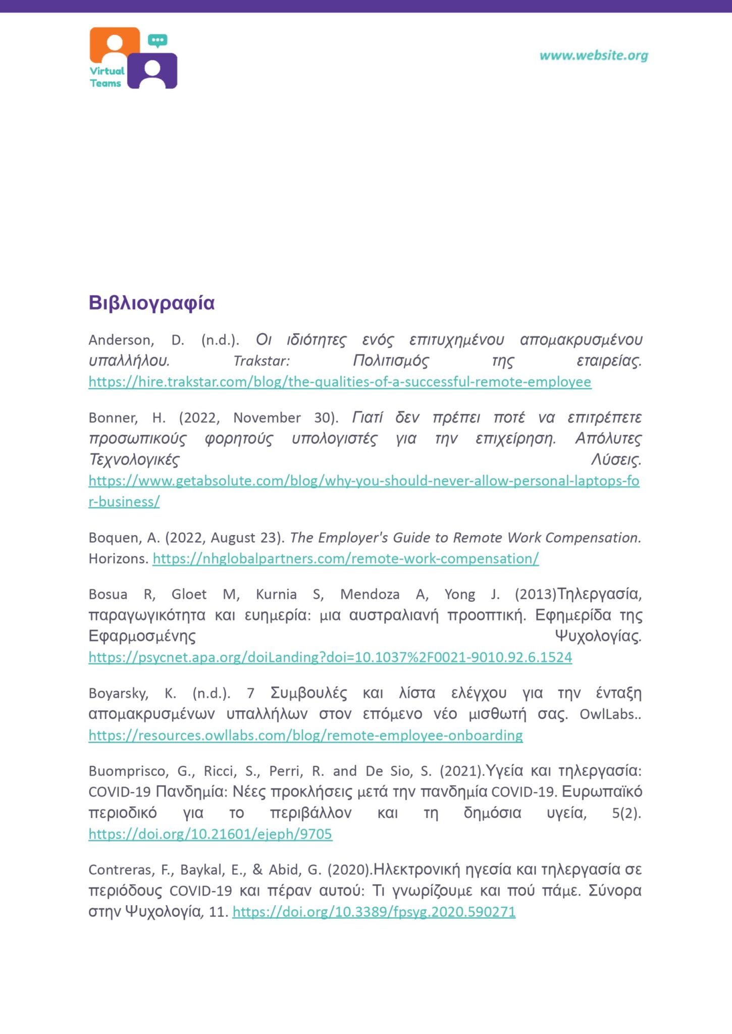 GR_VirtualTeams_HR professionals_Module 6.docx_page-0011