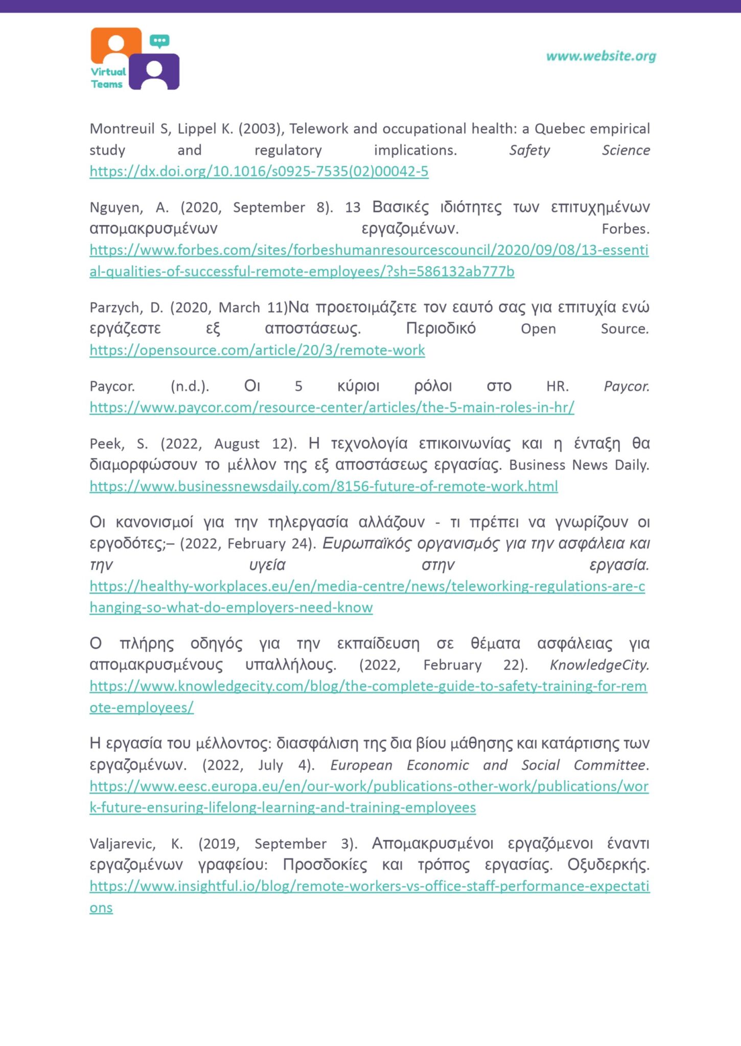 GR_VirtualTeams_HR professionals_Module 6.docx_page-0013