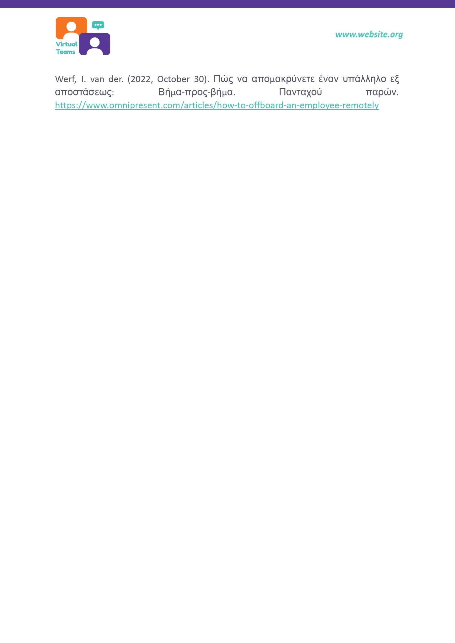 GR_VirtualTeams_HR professionals_Module 6.docx_page-0014